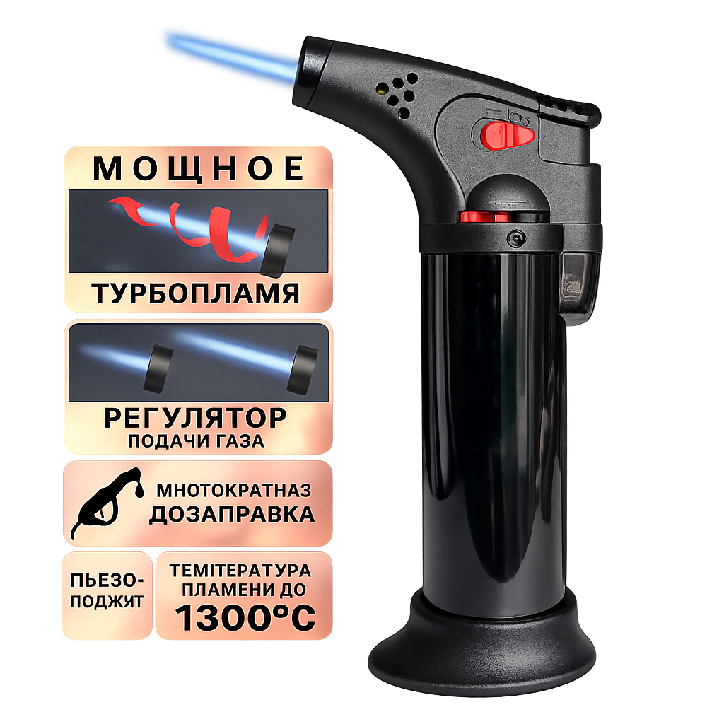 pq012 Зажигалка пьезо с турбированным пламенем jet lighter на подставке, эконом серия