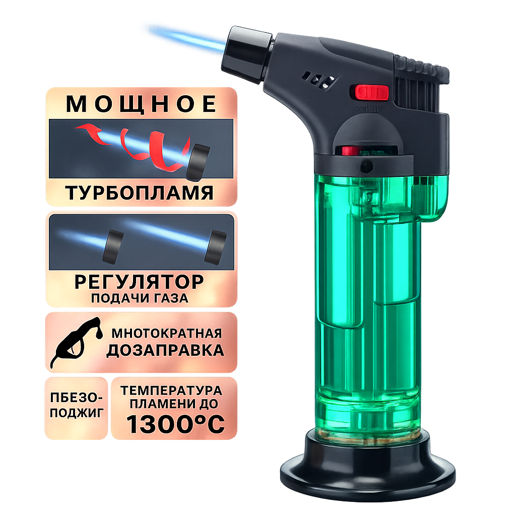 pq003 Зажигалка пьезо с турбированным пламенем jet lighter на подставке (прозрачная)