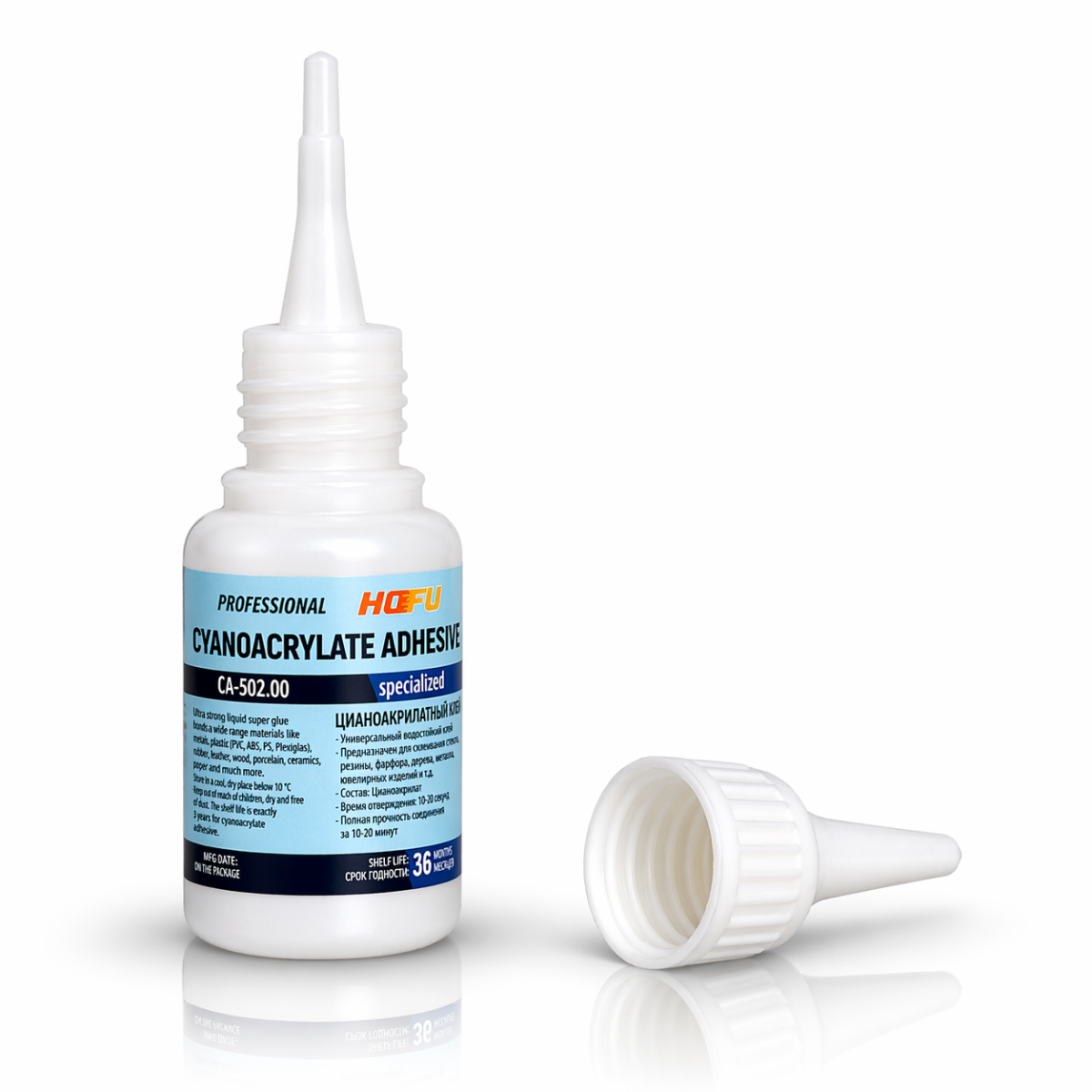 Супер Клей ХОФУ 20гр