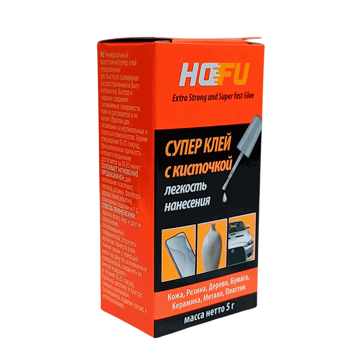 Супер Клей ХОФУ с кисточкой 5гр