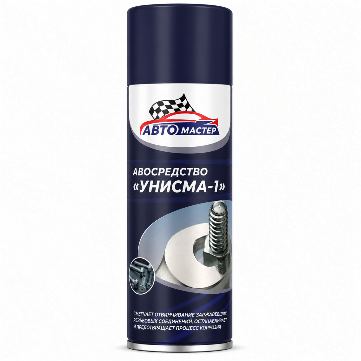Автосредство "Унисма 1". Автомастер, 440 мл